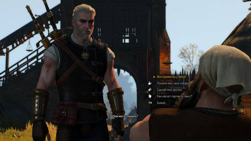 The Witcher 3: Wild Hunt - Ведьмак 3. Гайд по поиску снаряжения ведьмачьих школ и мастера кузнечного ремесла The Witcher 3: Wild Hunt - Ведьмак 3. Гайд по поиску снаряжения ведьмачьих школ и мастера кузнечного ремесла